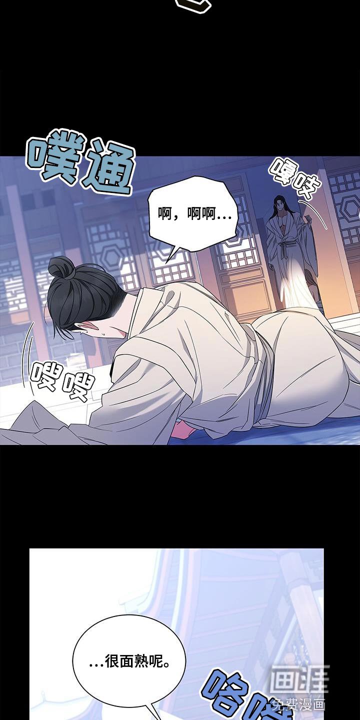 第59章：忘记你看见的事情