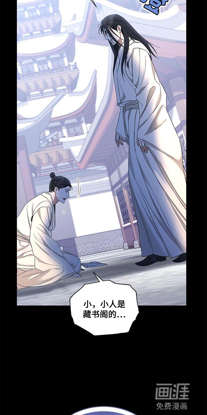 第59章：忘记你看见的事情