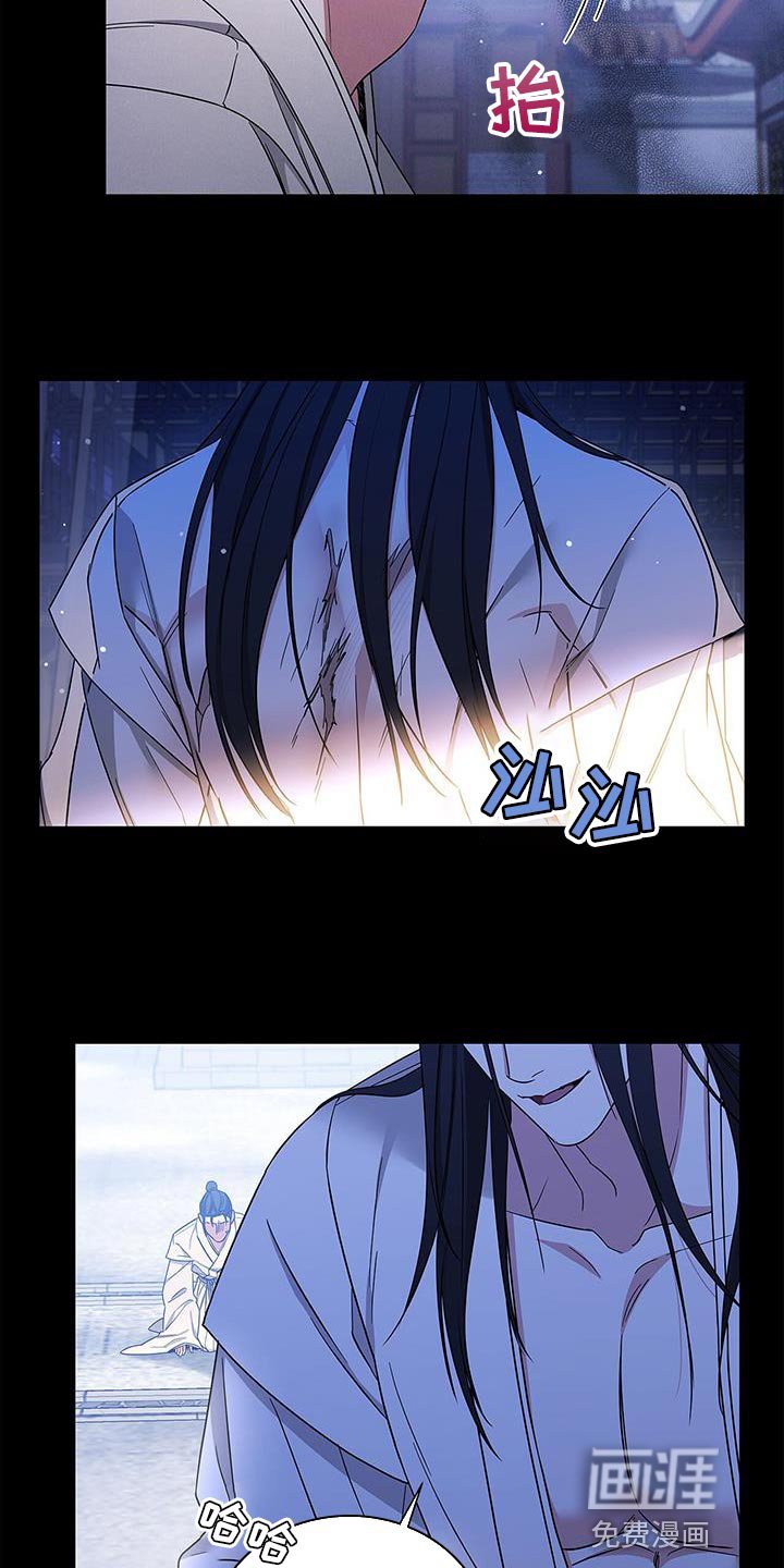 第59章：忘记你看见的事情