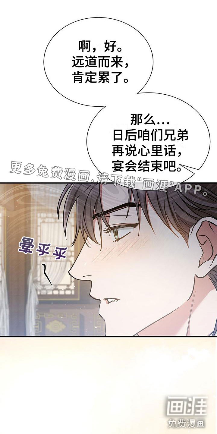 第6章：履行约定