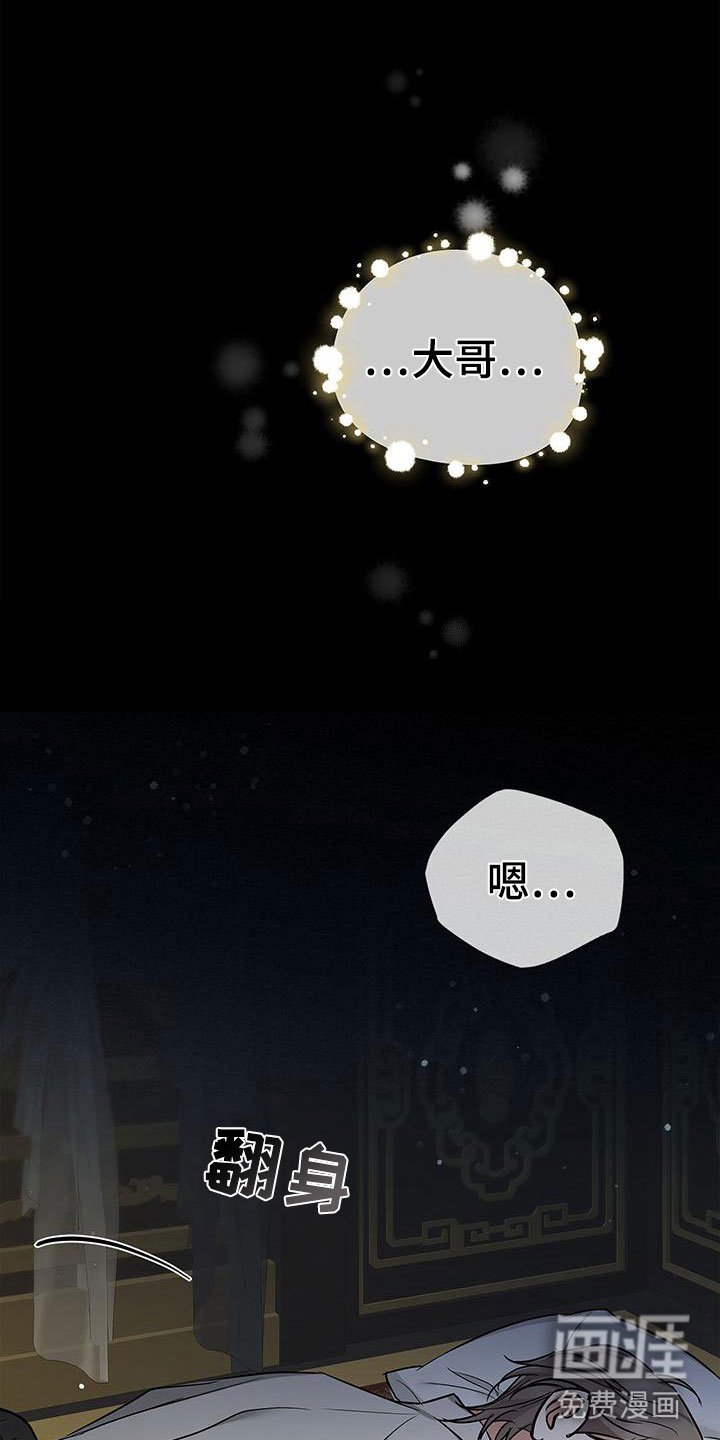 第6章：履行约定