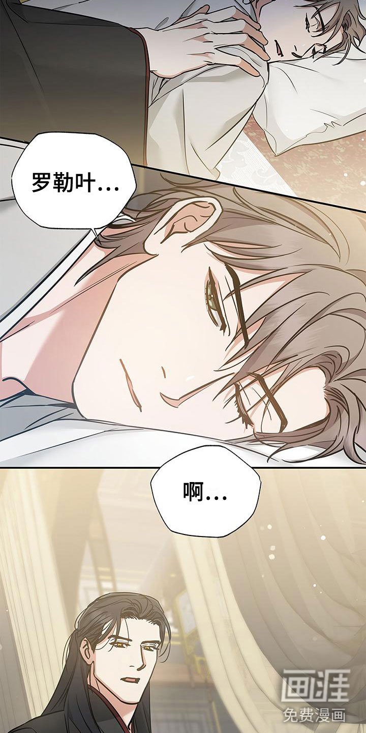 第6章：履行约定