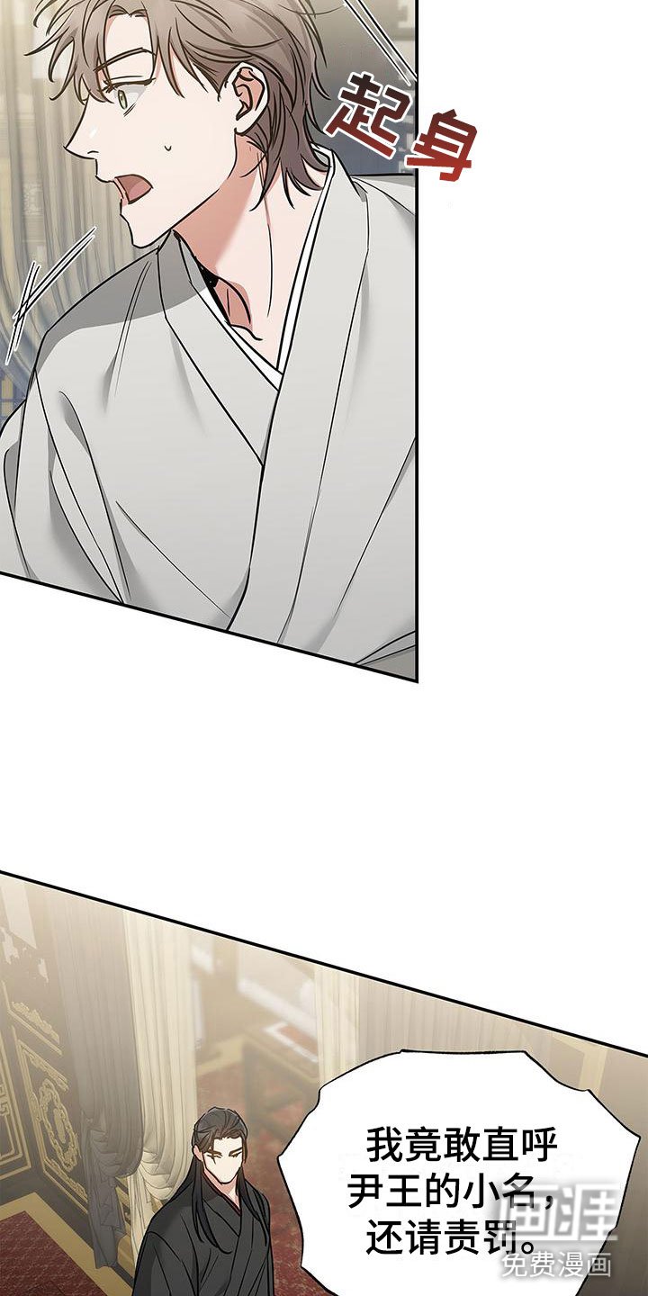 第6章：履行约定