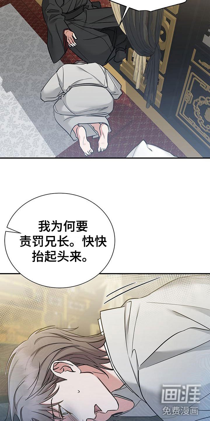 第6章：履行约定