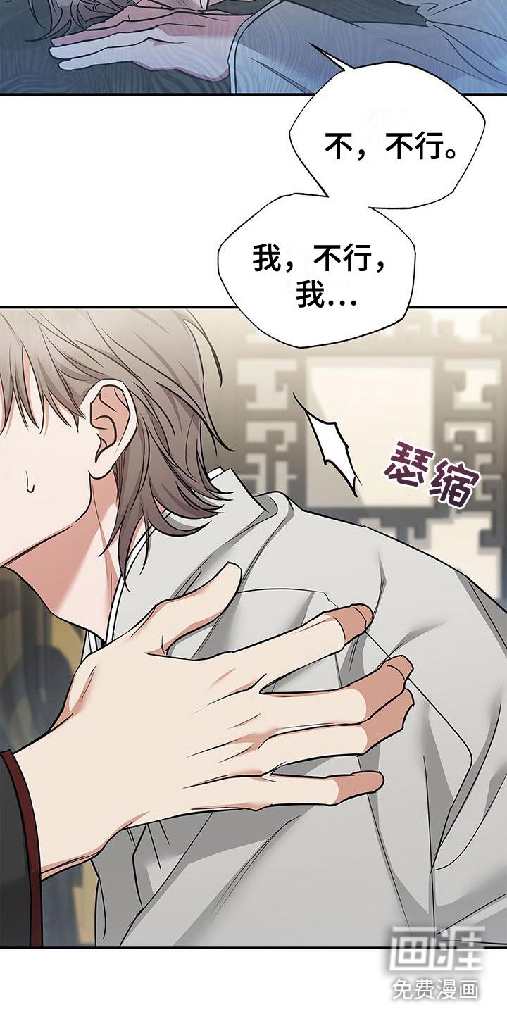 第6章：履行约定