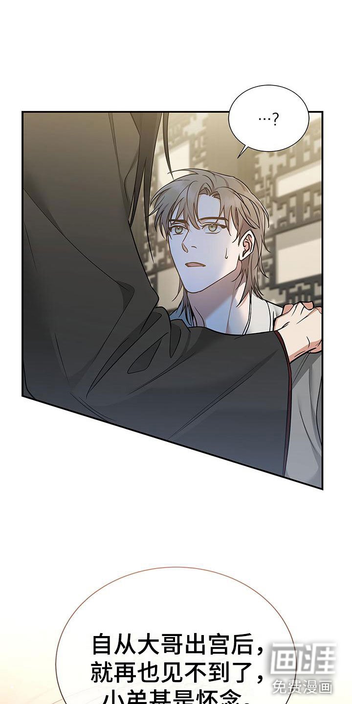 第6章：履行约定