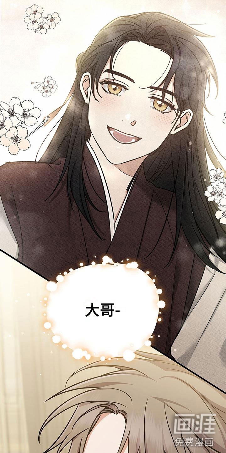 第6章：履行约定