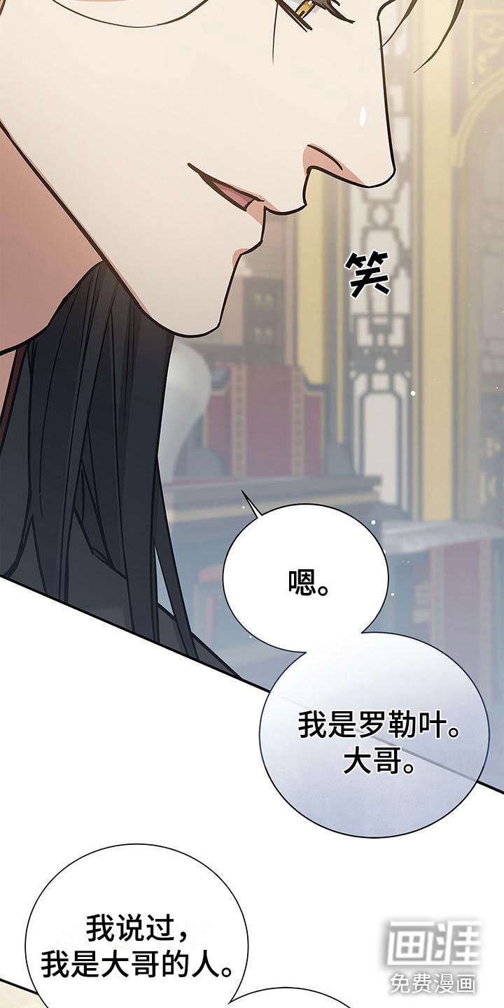 第6章：履行约定