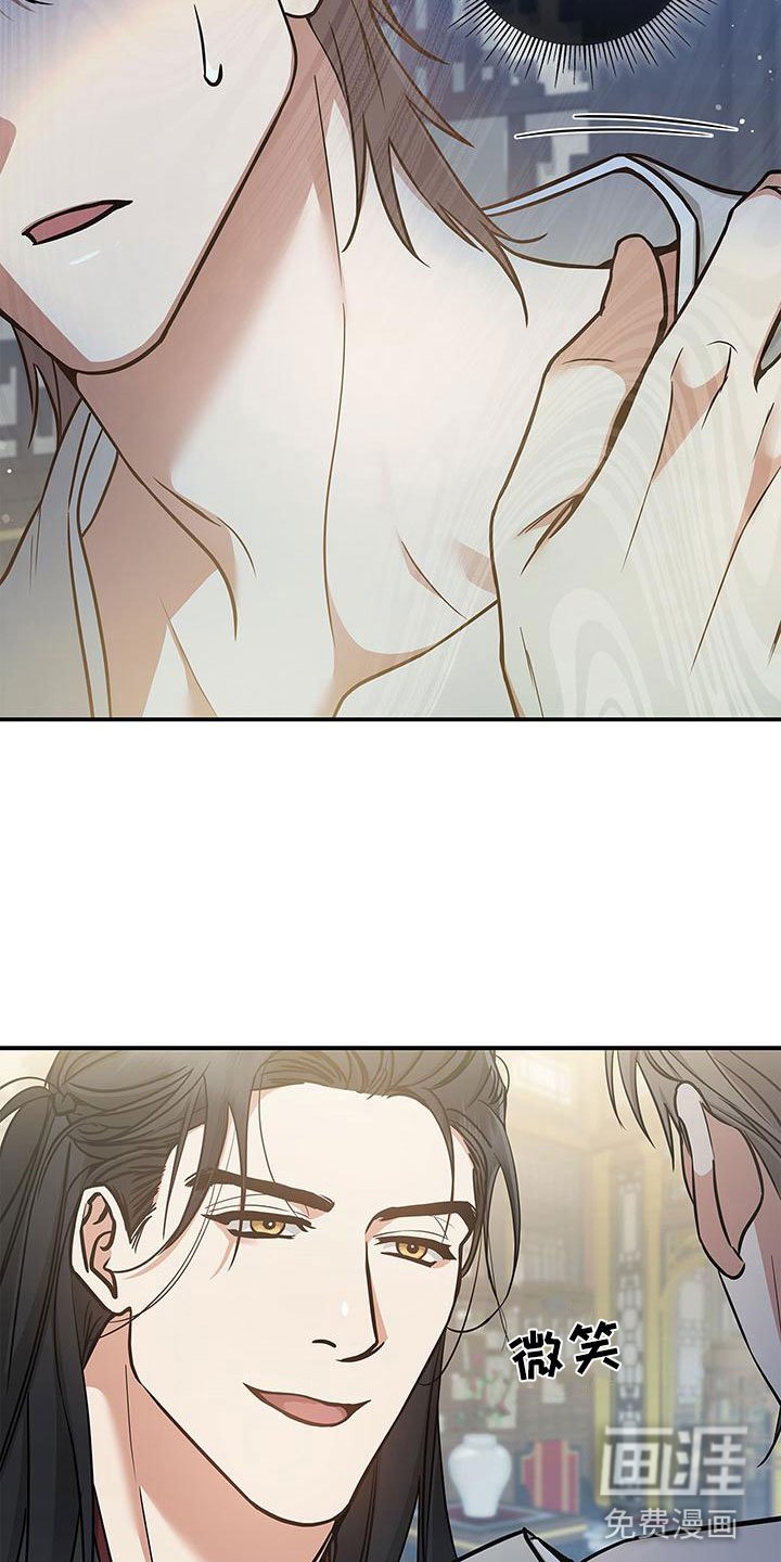 第6章：履行约定