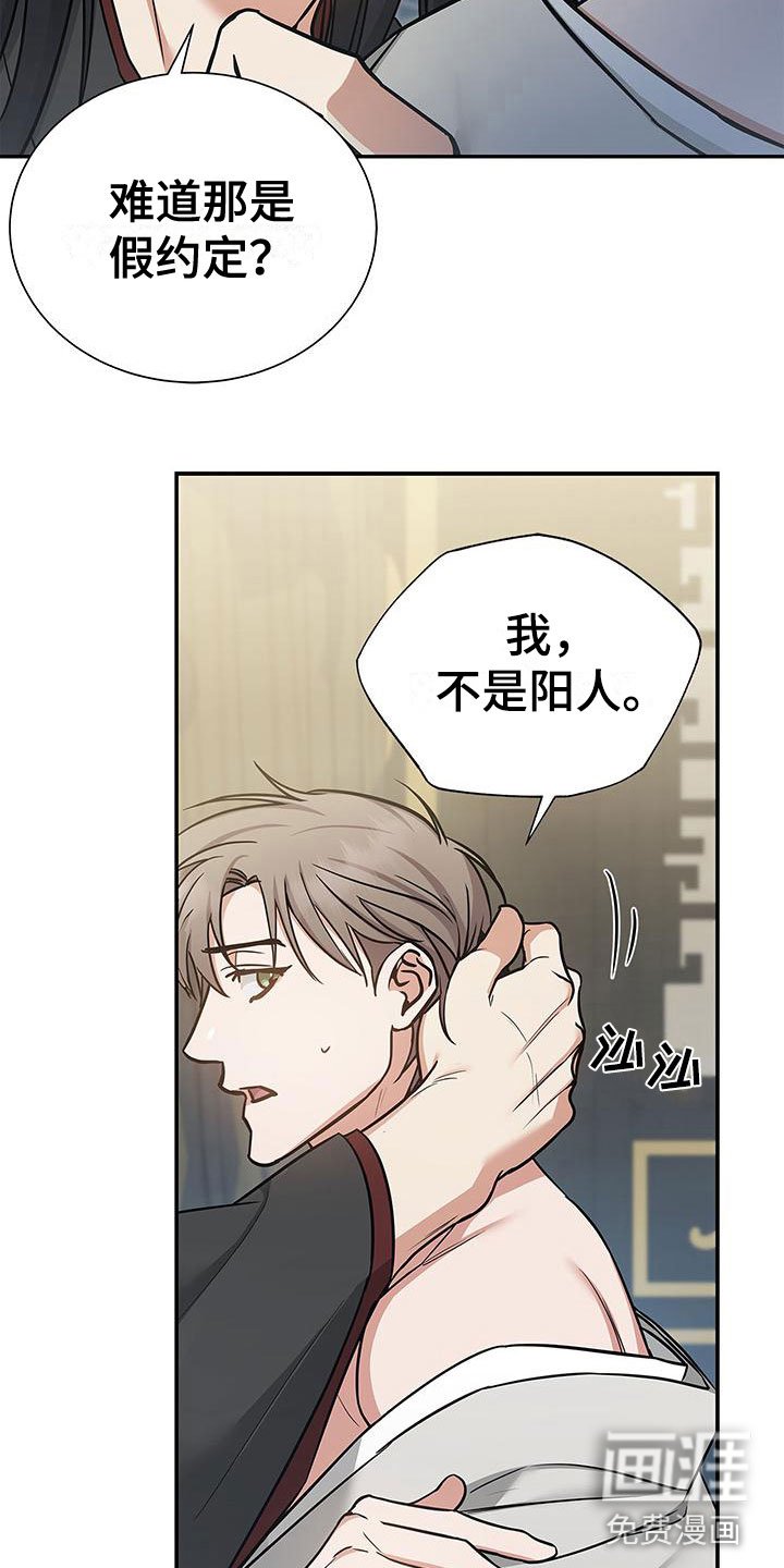 第6章：履行约定