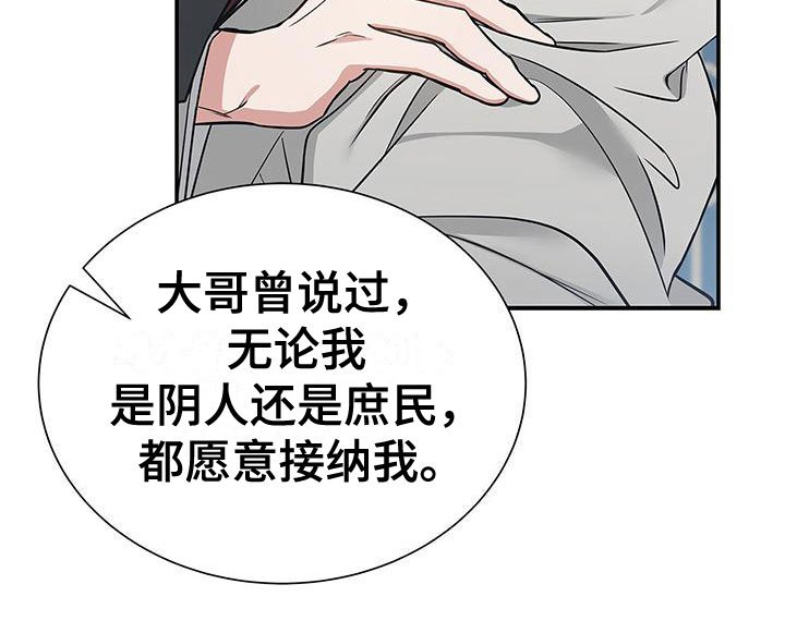 第6章：履行约定