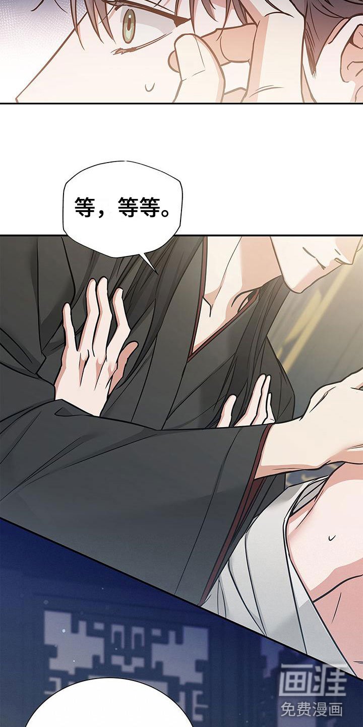第6章：履行约定