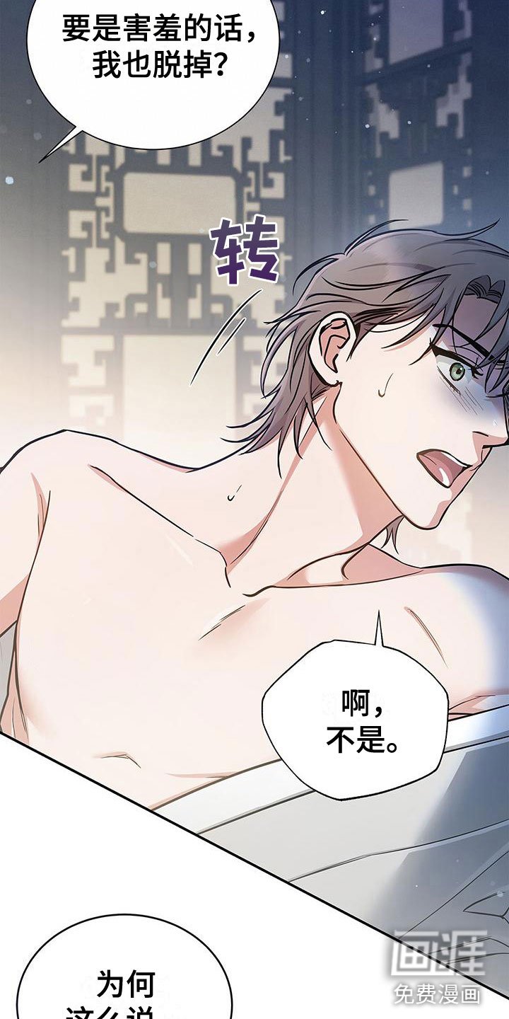第6章：履行约定