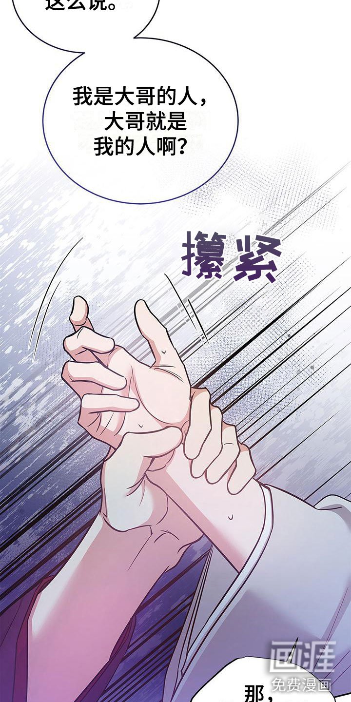 第6章：履行约定