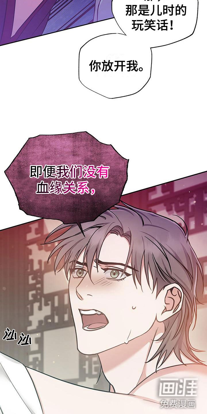 第6章：履行约定