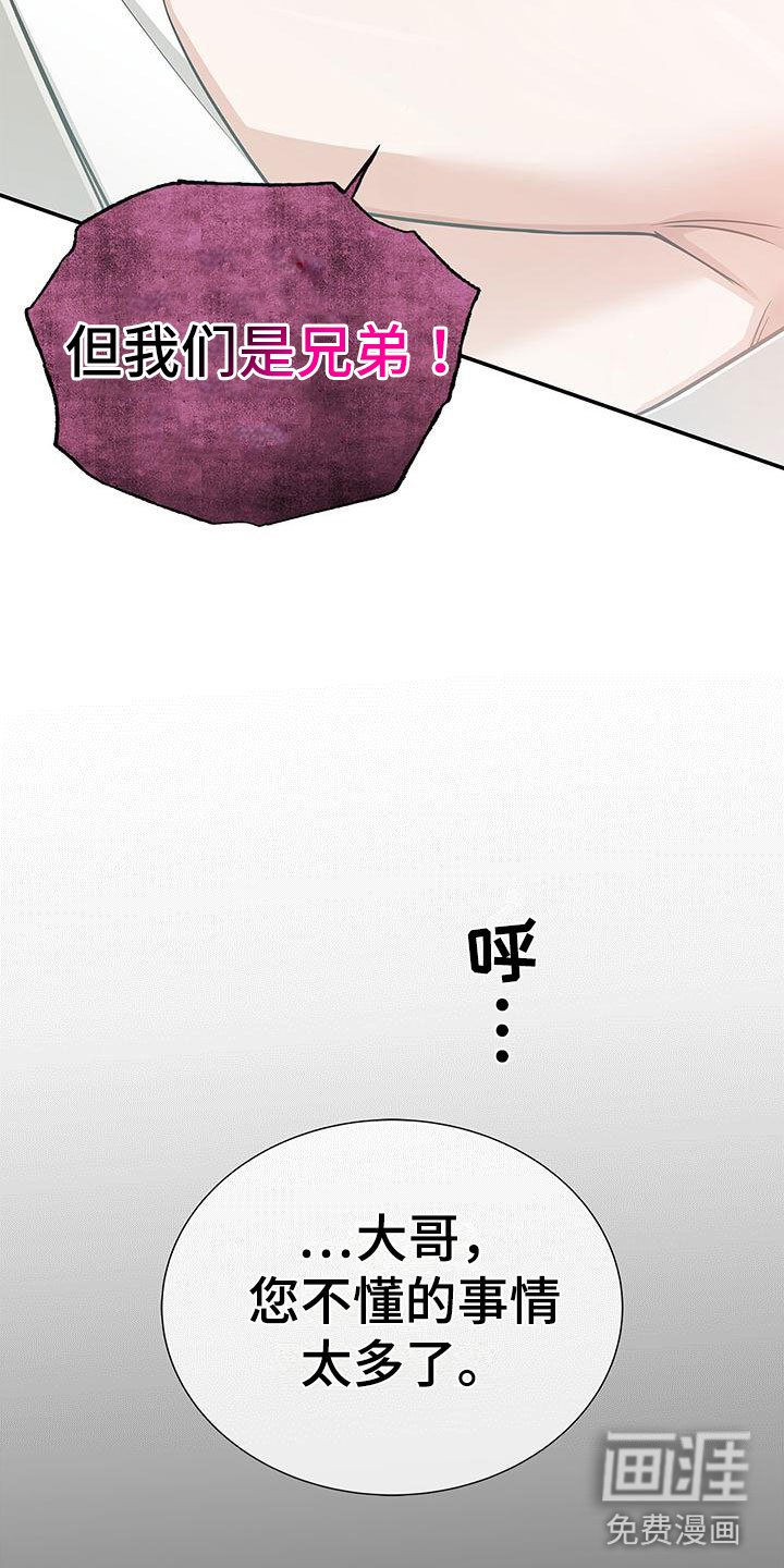 第6章：履行约定