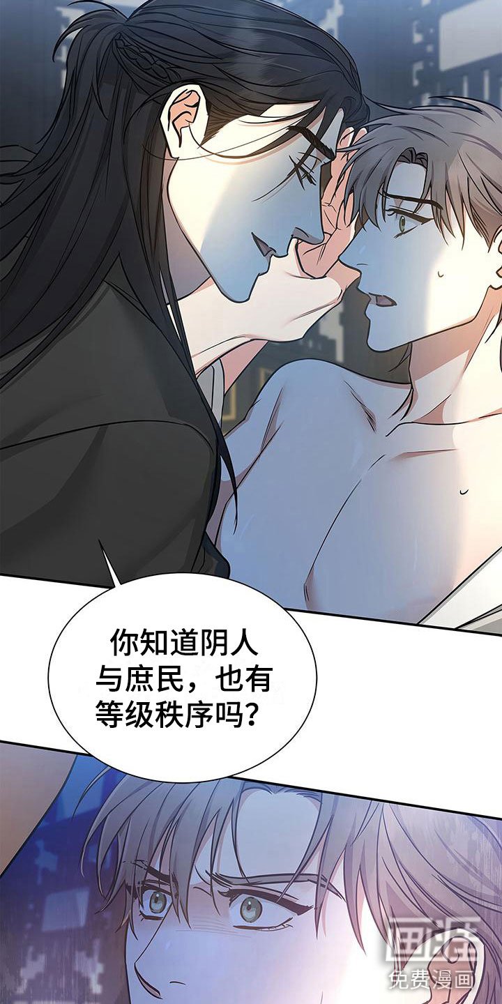 第6章：履行约定