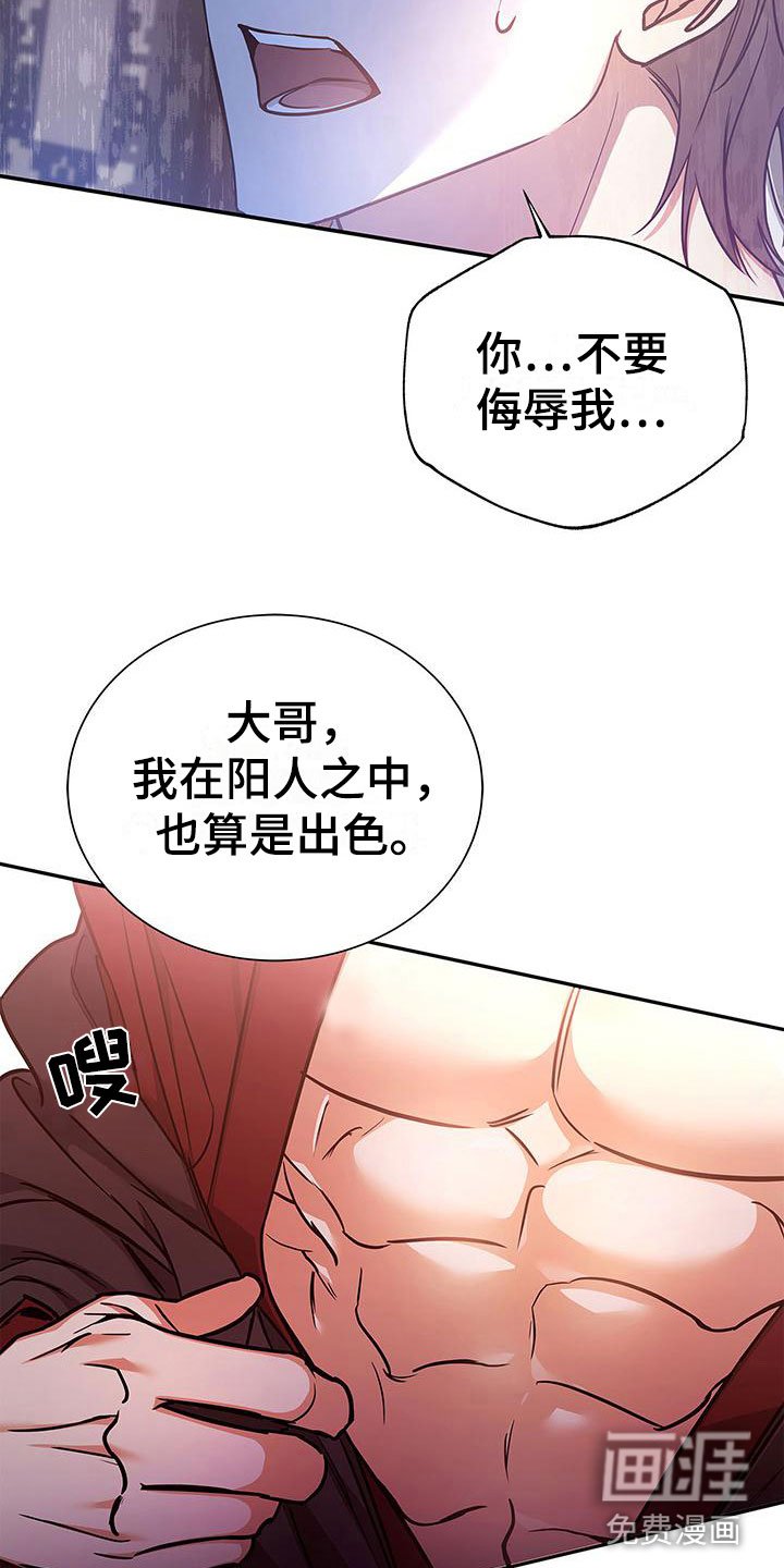 第6章：履行约定