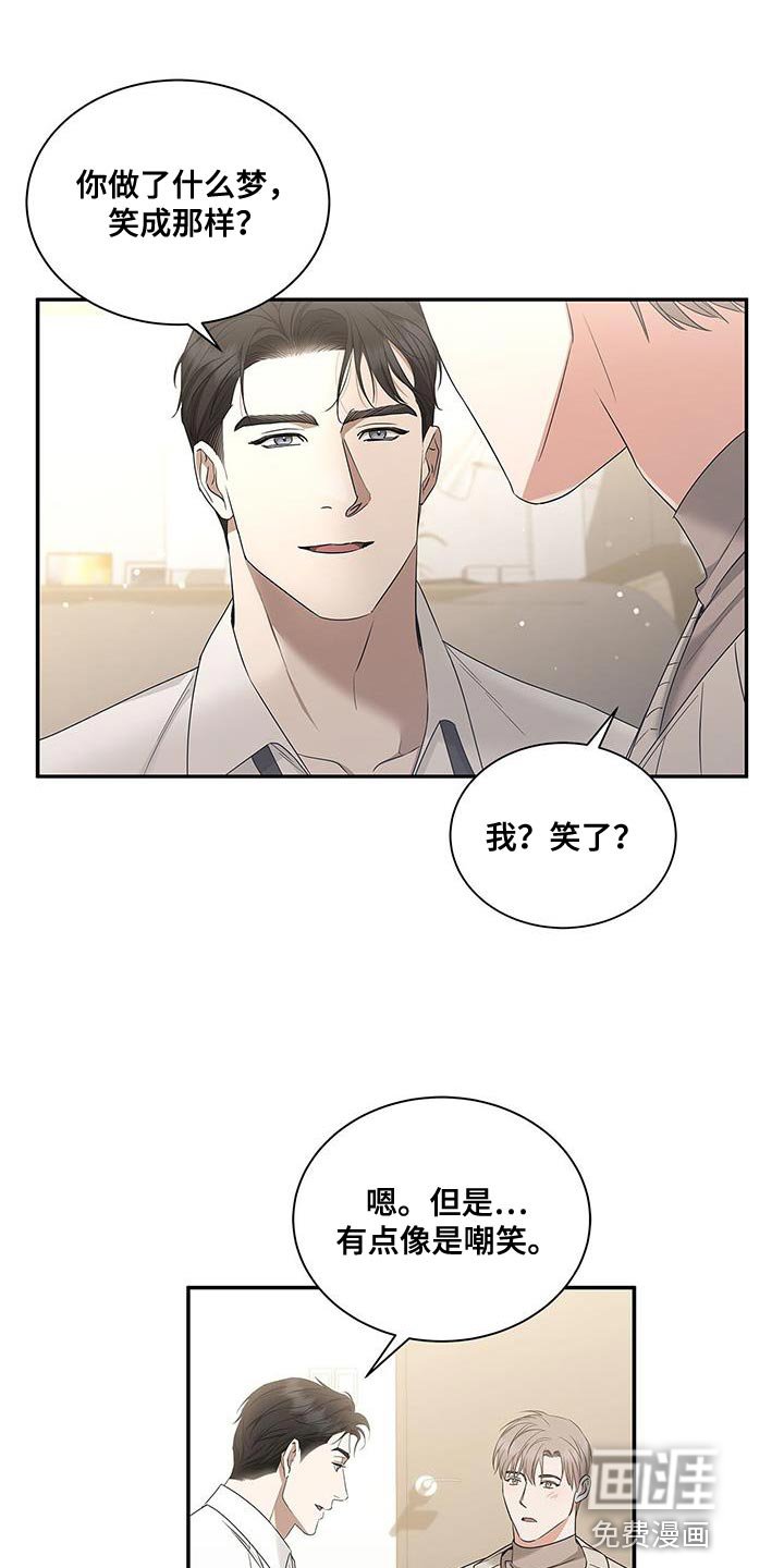 第60章：谣言