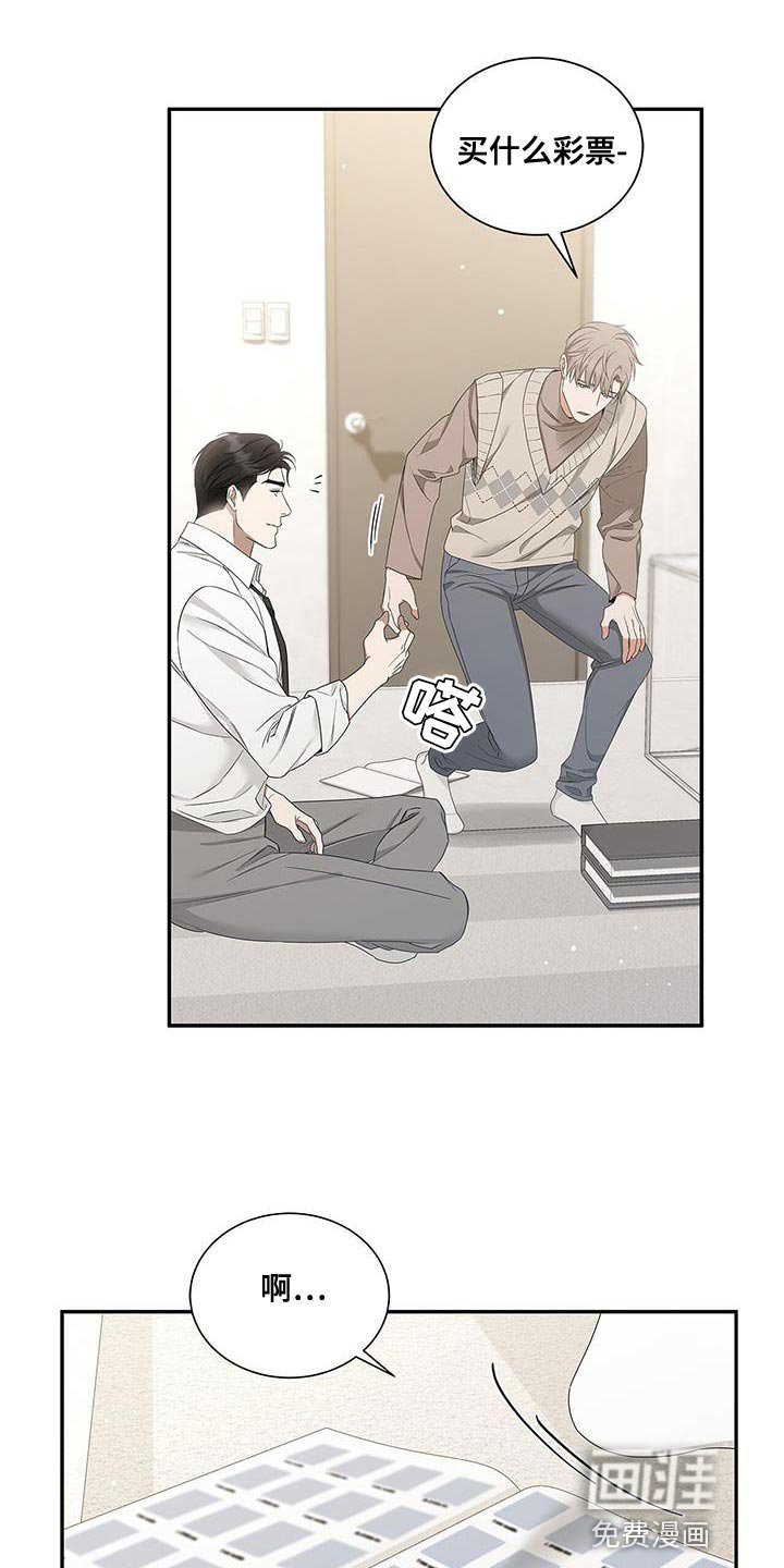 第60章：谣言