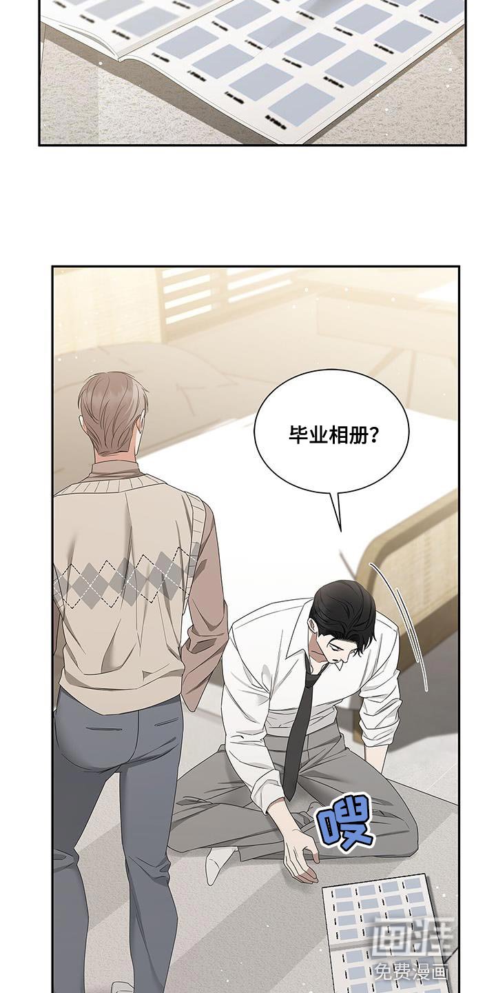 第60章：谣言