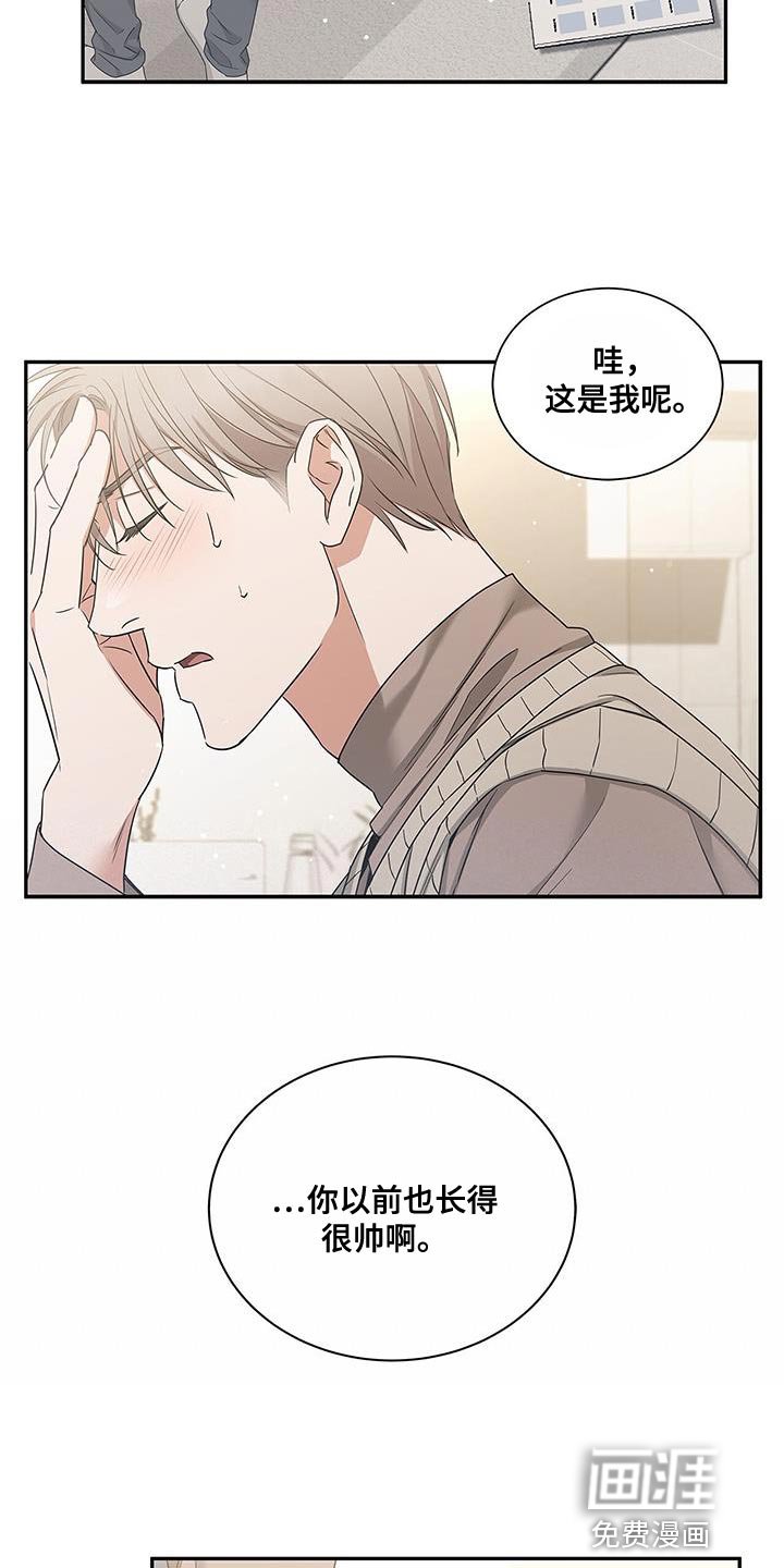 第60章：谣言
