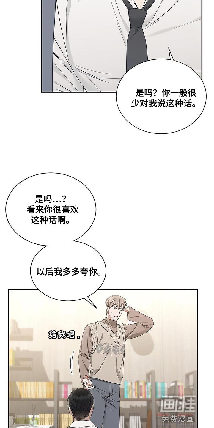 第60章：谣言
