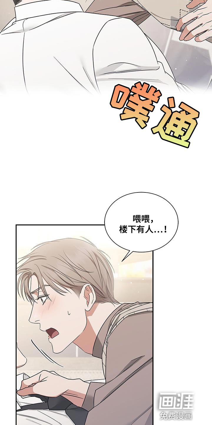第60章：谣言