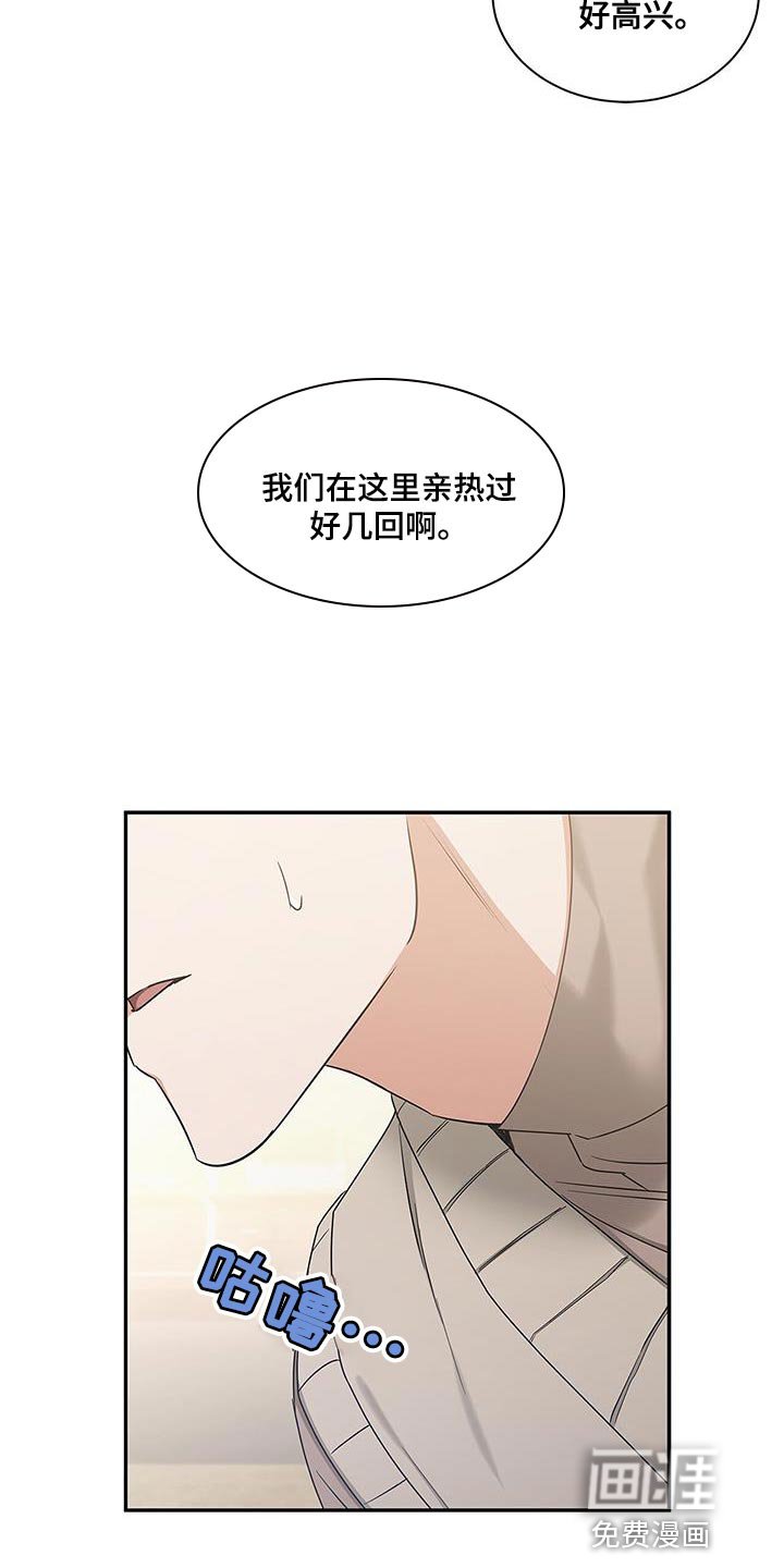 第60章：谣言