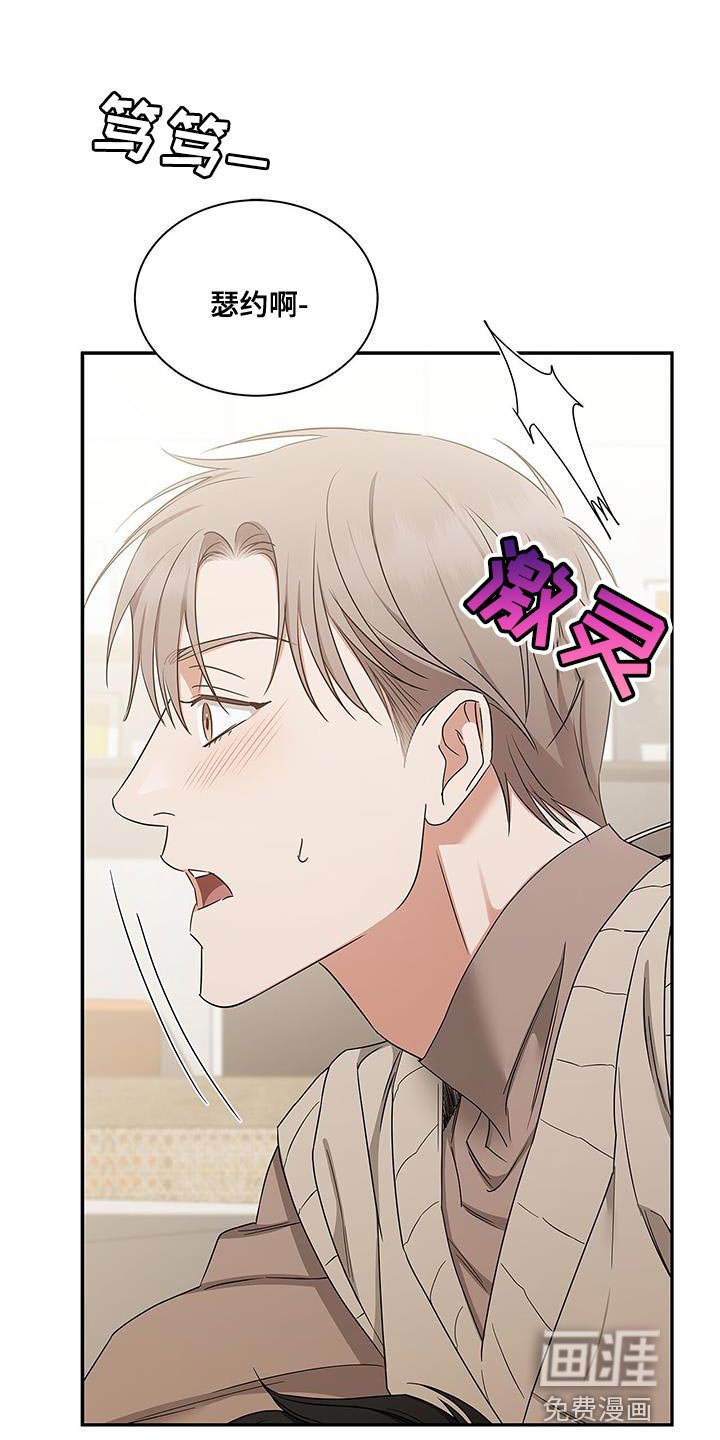 第60章：谣言
