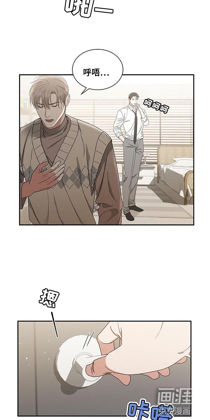 第60章：谣言