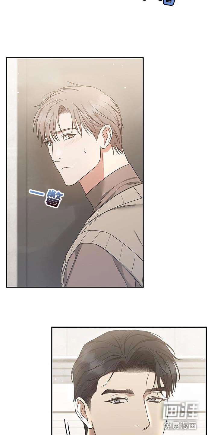 第60章：谣言