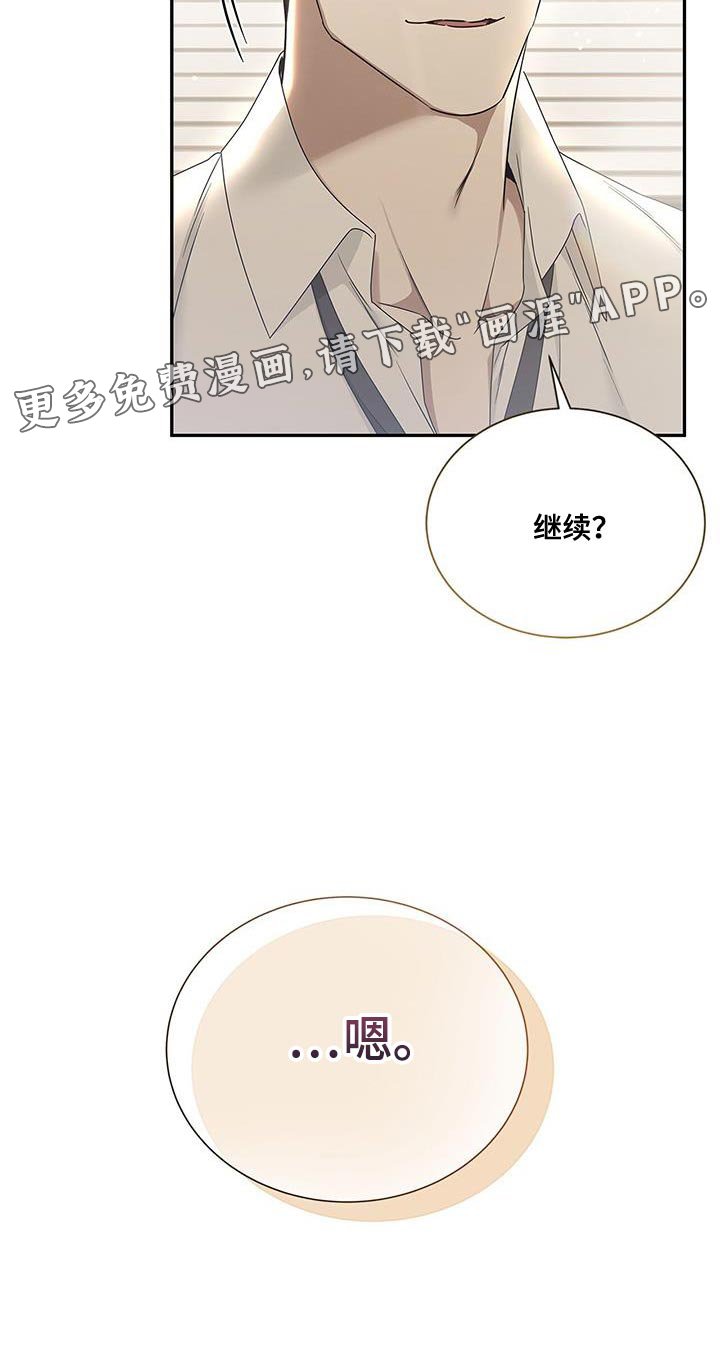 第60章：谣言