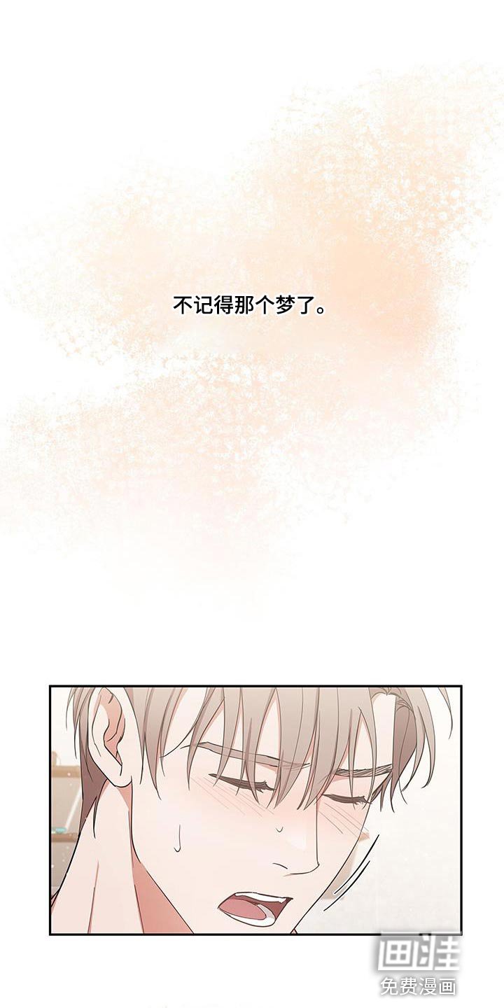 第61章：不会分手的