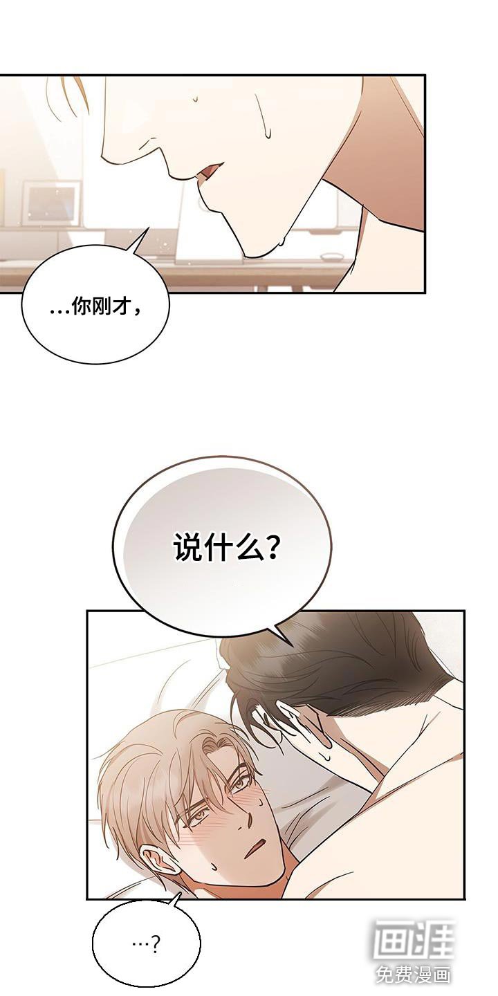 第61章：不会分手的
