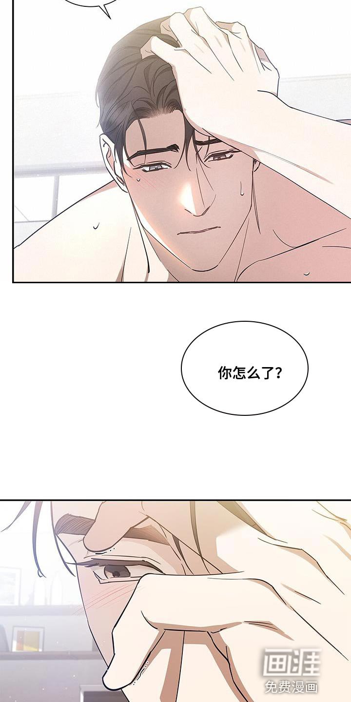 第61章：不会分手的