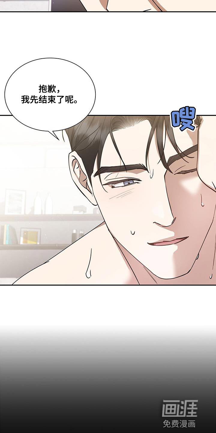 第61章：不会分手的