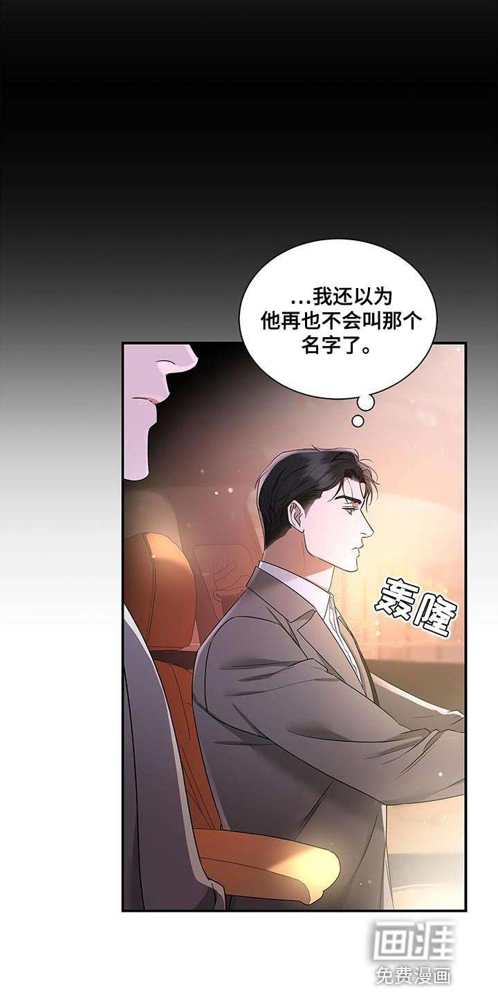 第61章：不会分手的