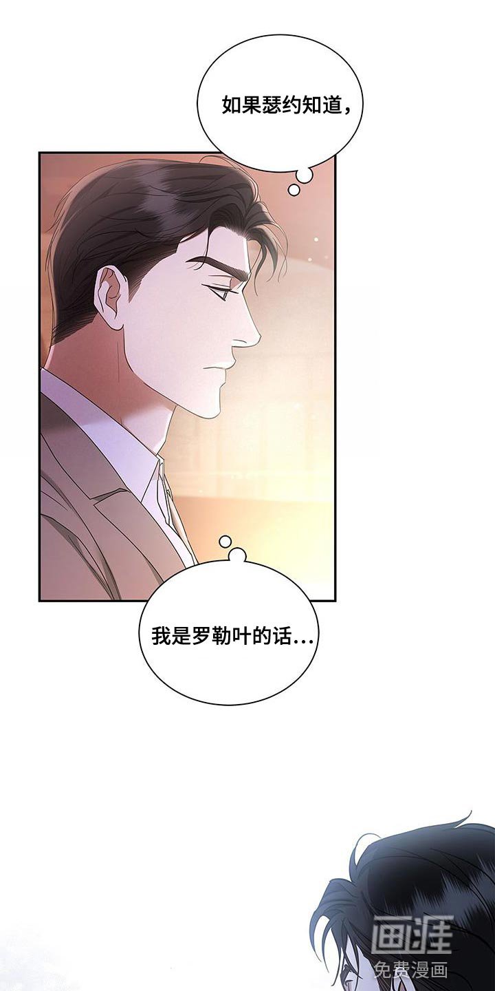第61章：不会分手的