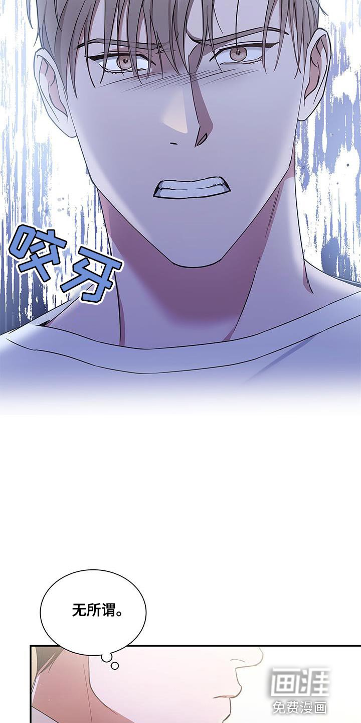 第61章：不会分手的