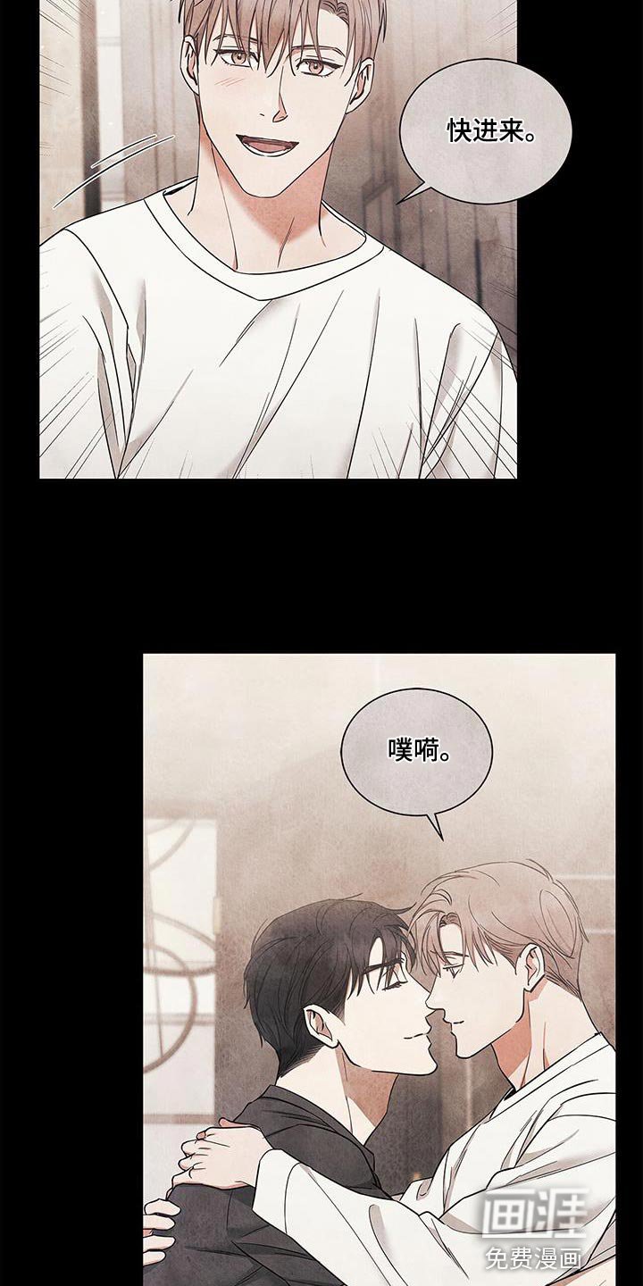 第61章：不会分手的