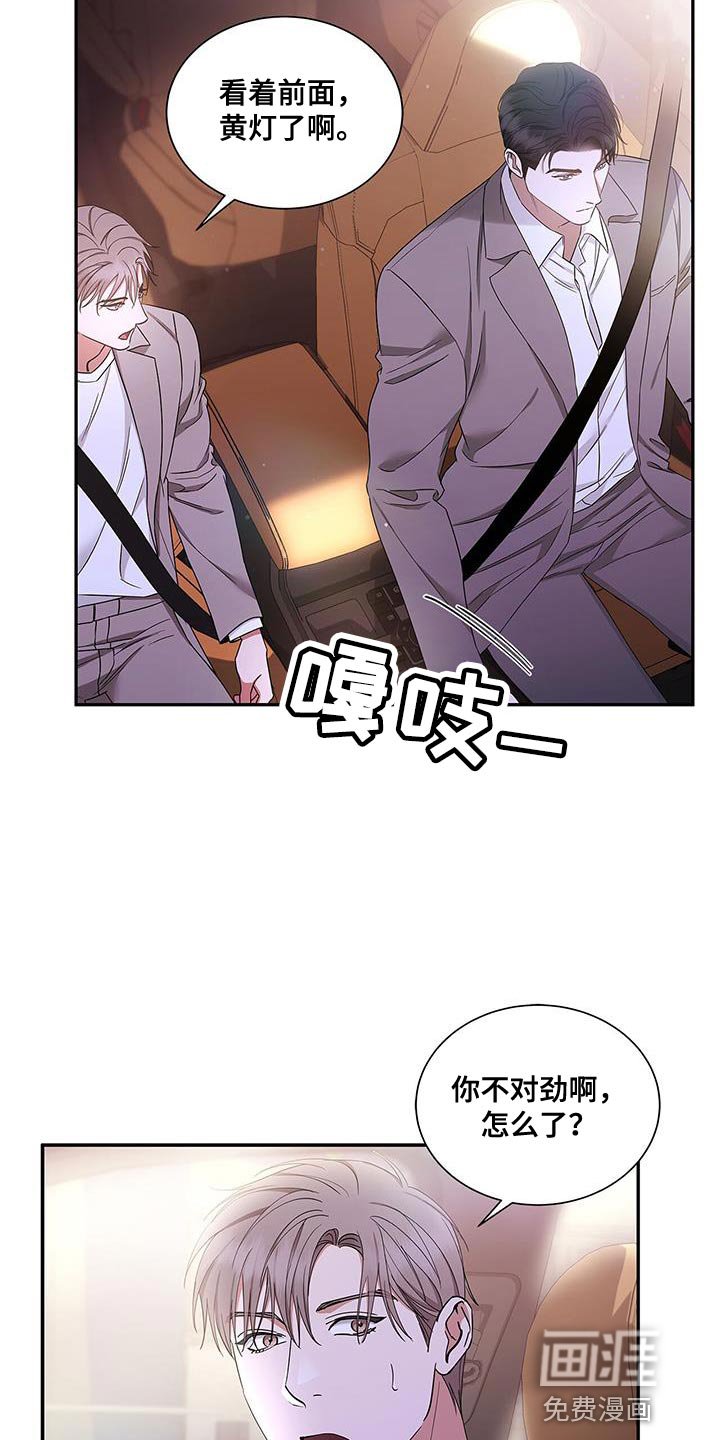 第61章：不会分手的