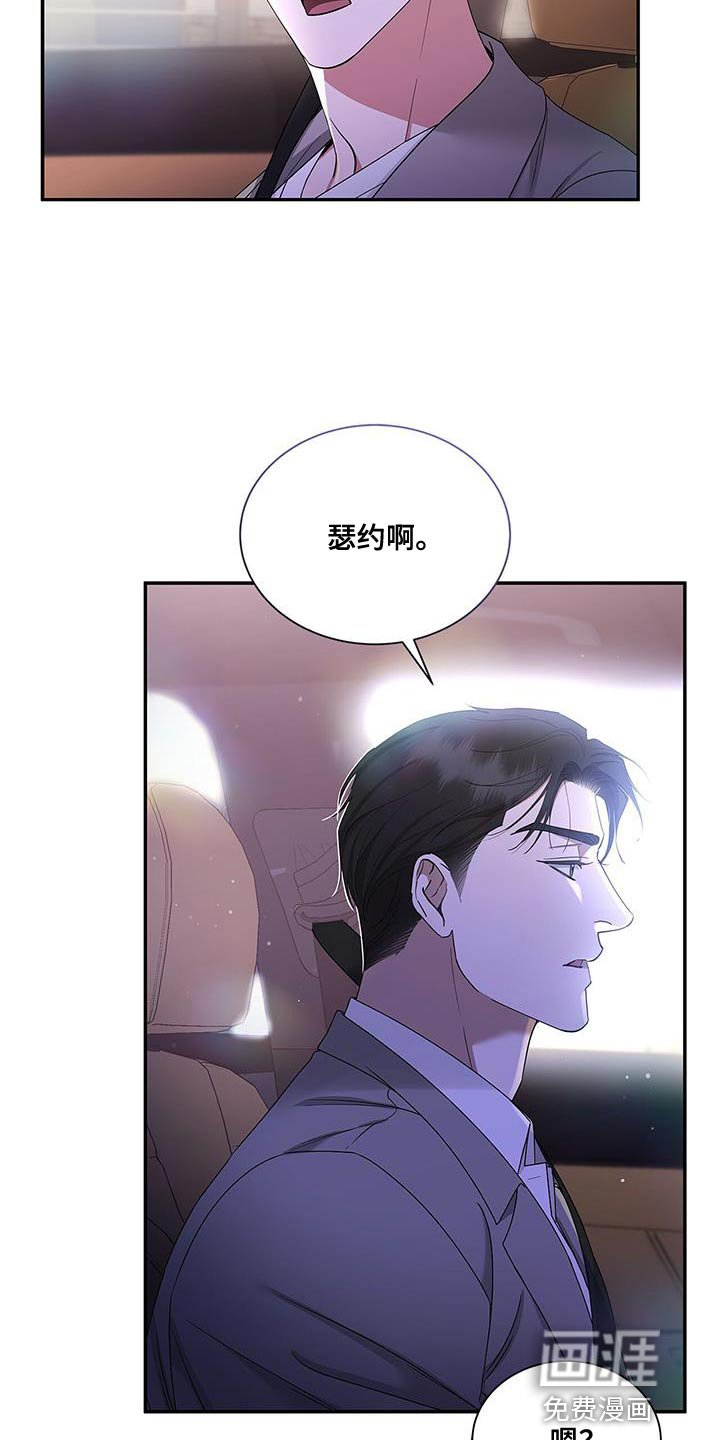 第61章：不会分手的