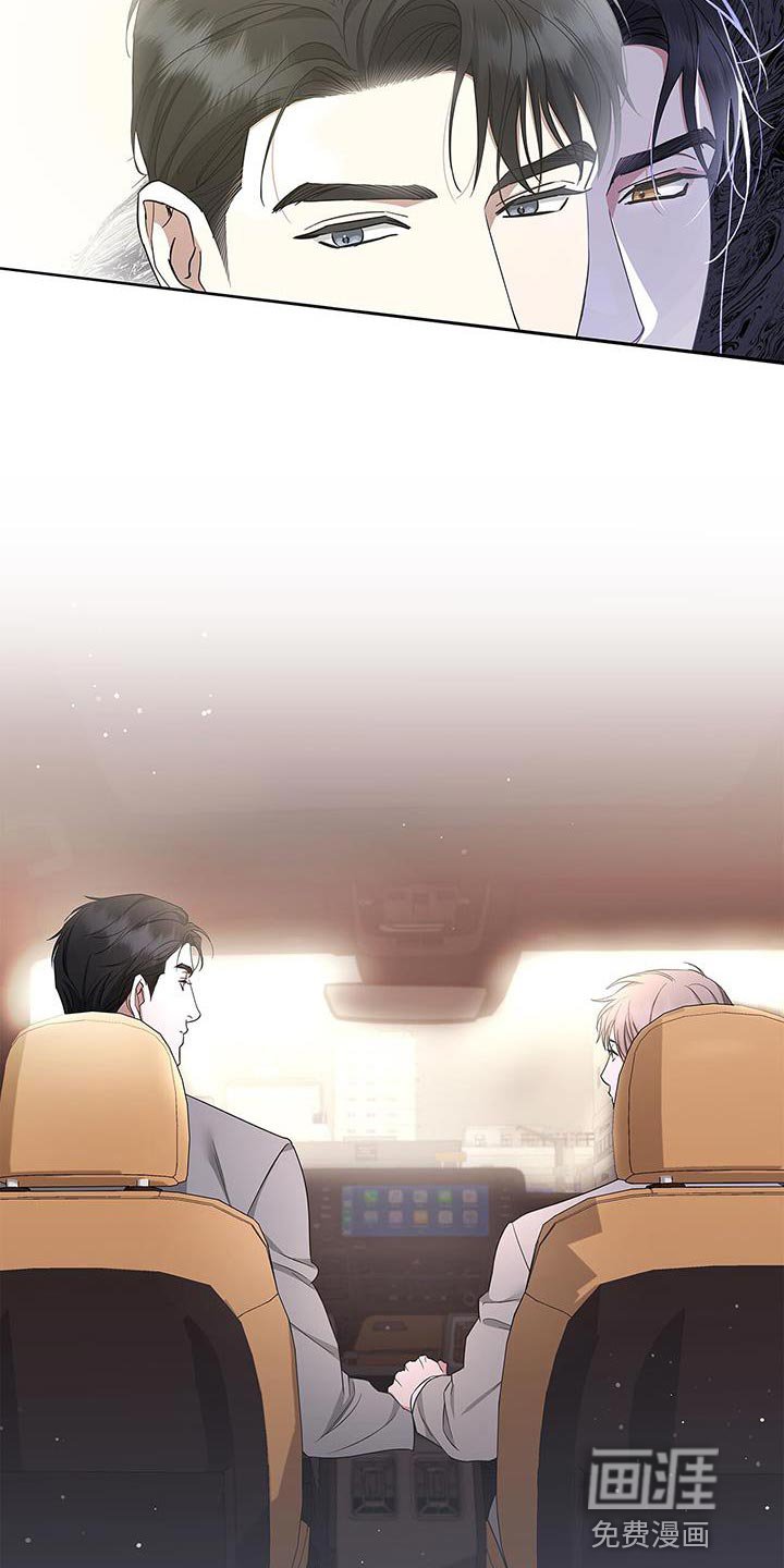 第61章：不会分手的