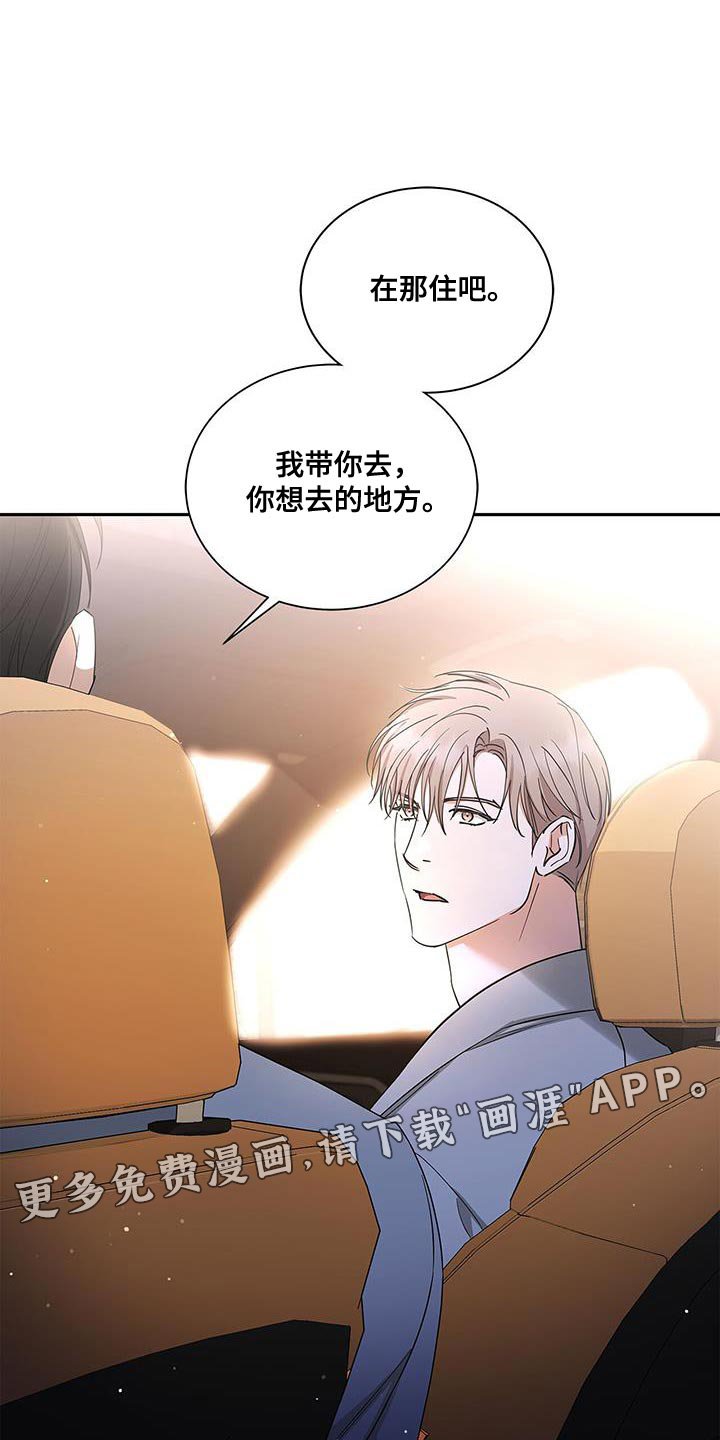 第61章：不会分手的