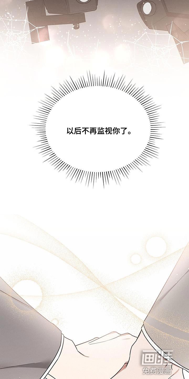 第62章：幸福结局【完结】