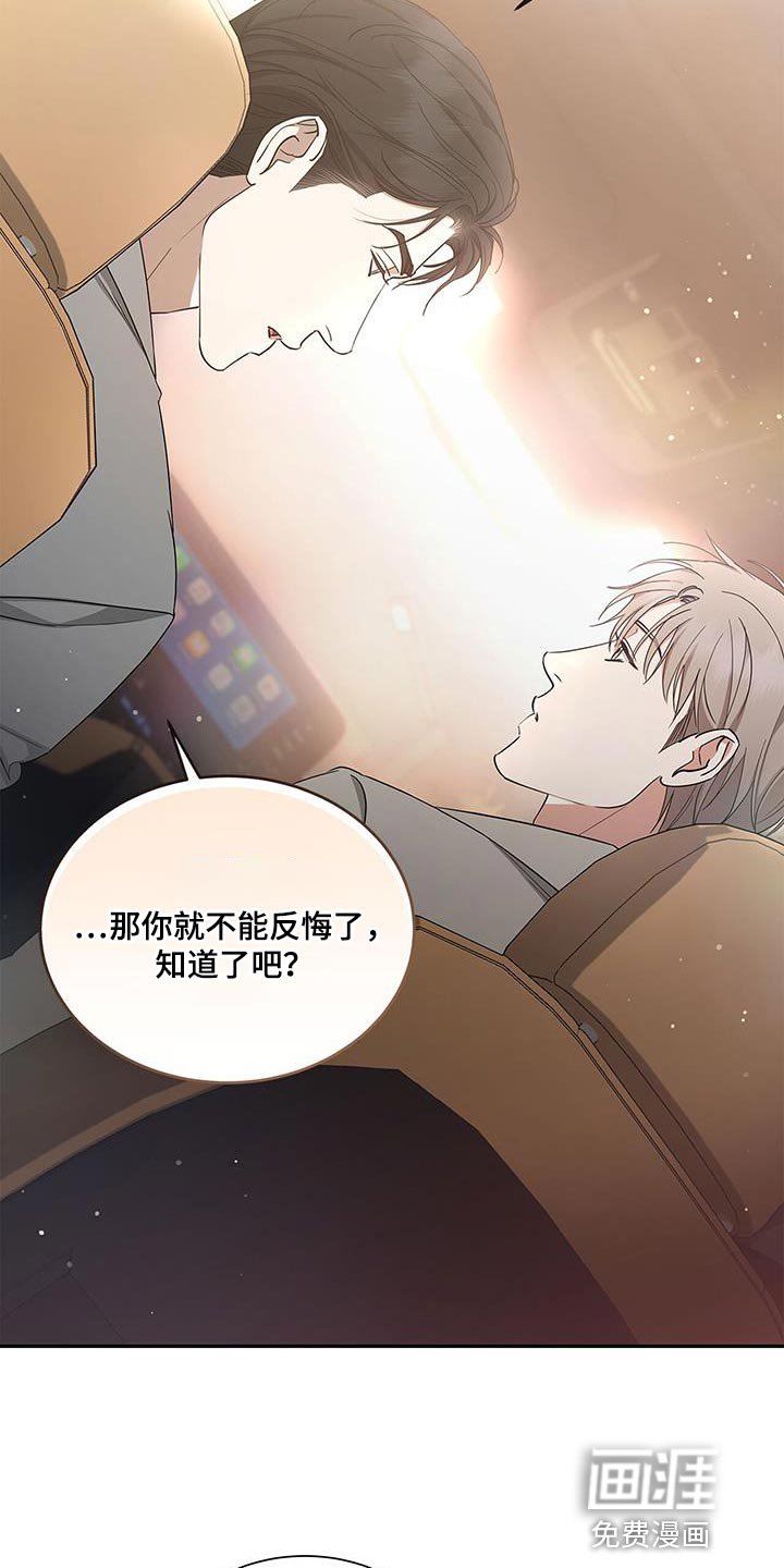 第62章：幸福结局【完结】