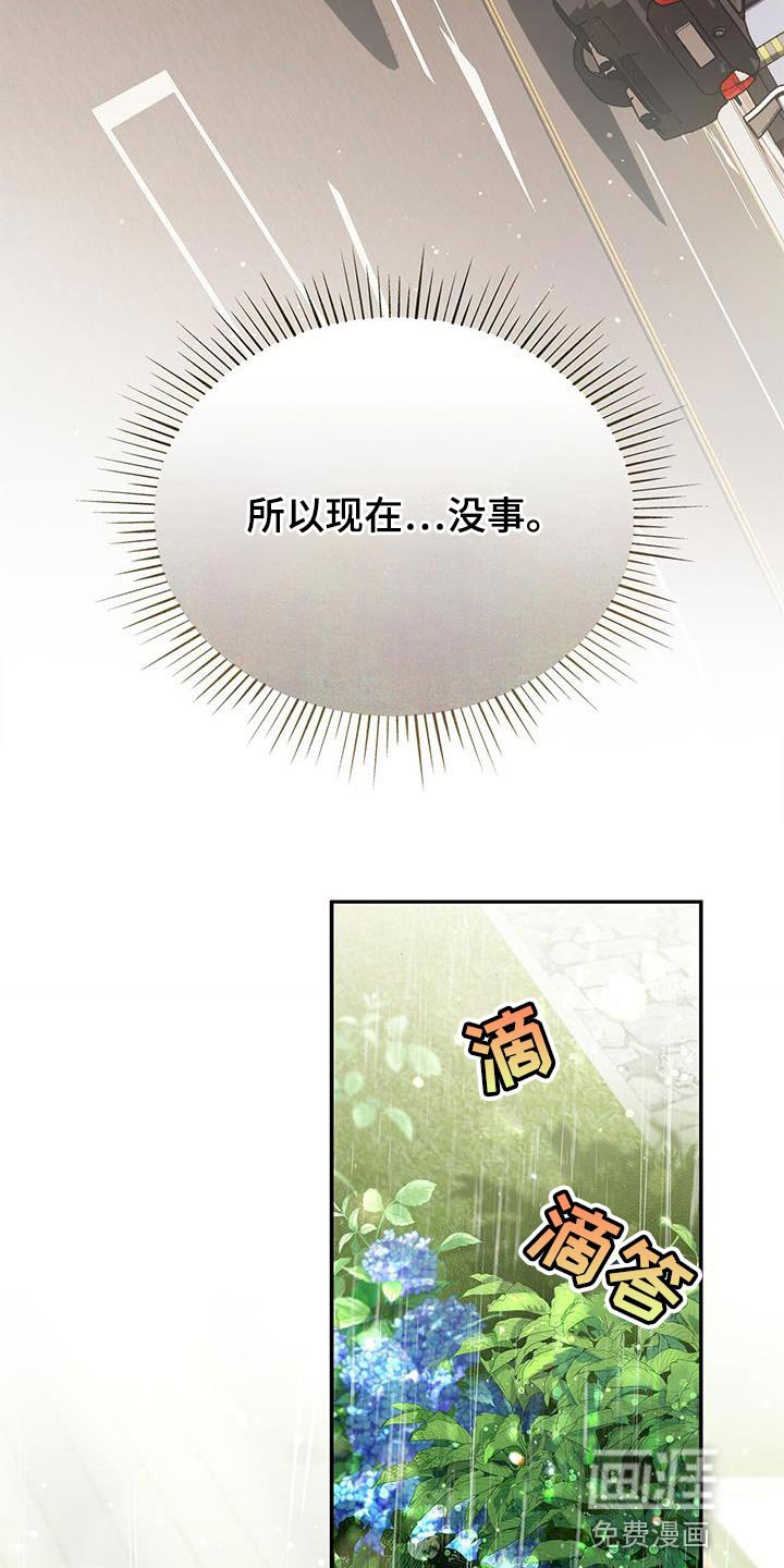第62章：幸福结局【完结】