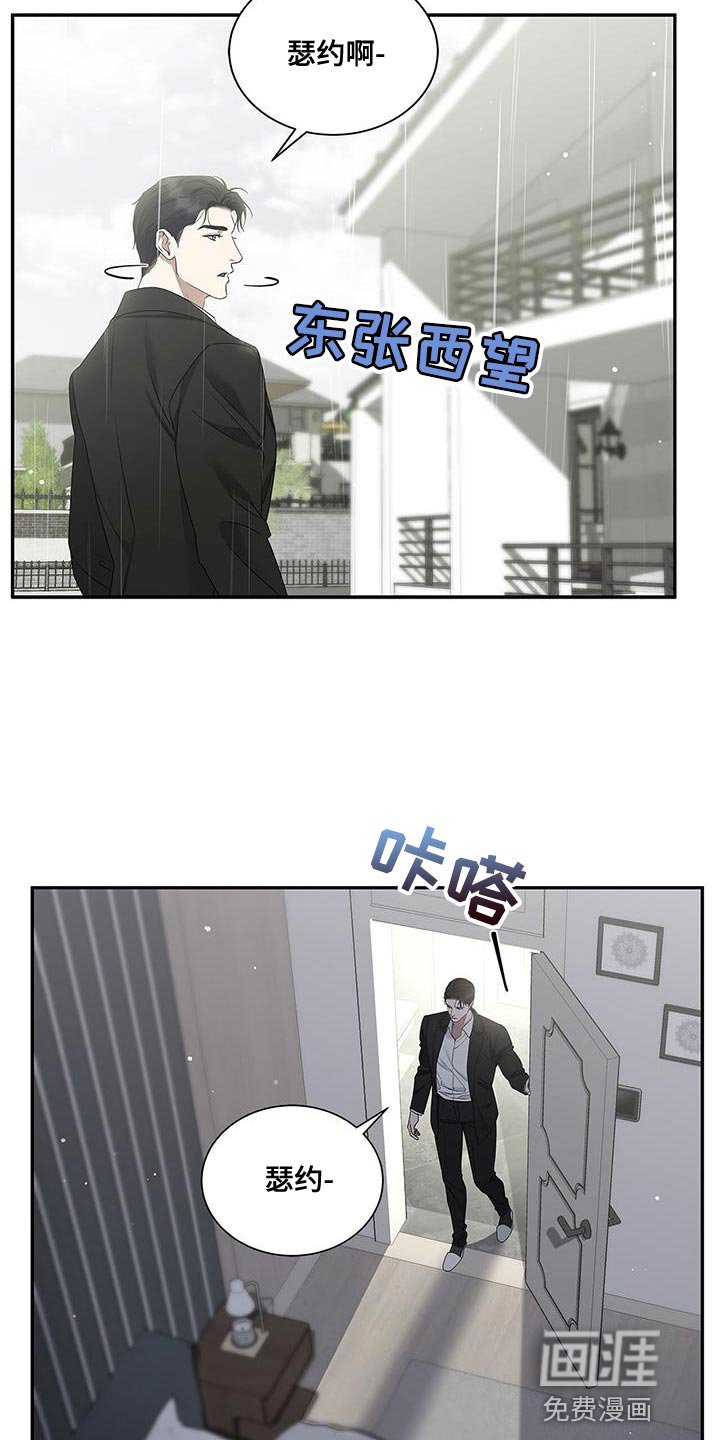 第62章：幸福结局【完结】