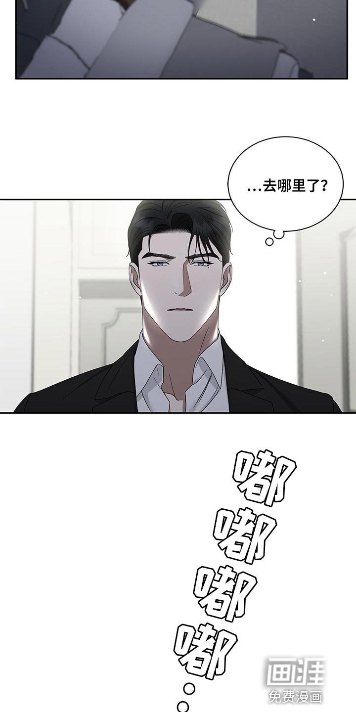 第62章：幸福结局【完结】